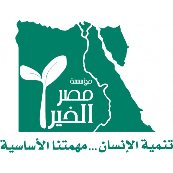 Misr El Kheir Foundation Logo