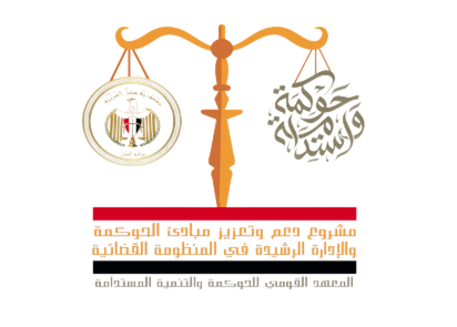 National Institute for Governance and Sustainable Development (NIGSD) Logo